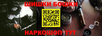 молекула духа Бугуруслан