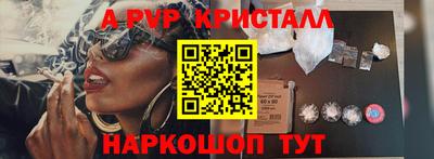мефедрон Изобильный