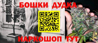 молекула духа Бугуруслан