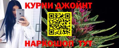 молекула духа Бугуруслан