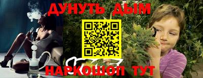 ГАЛЛЮЦИНОГЕННЫЕ ГРИБЫ Ирбит