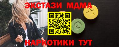 ГАЛЛЮЦИНОГЕННЫЕ ГРИБЫ Ирбит