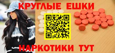 мефедрон Изобильный