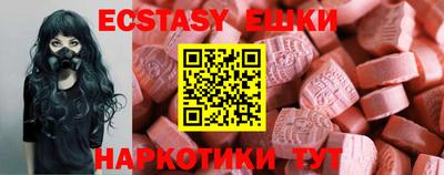 мефедрон Изобильный