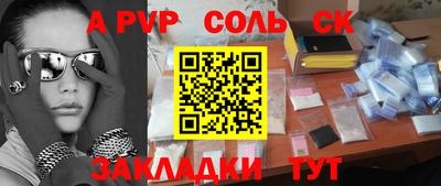 кокаин колумбия Ипатово
