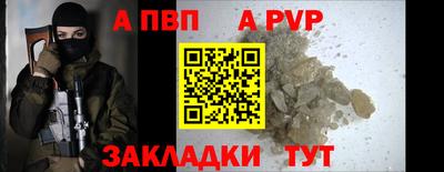 мефедрон Изобильный