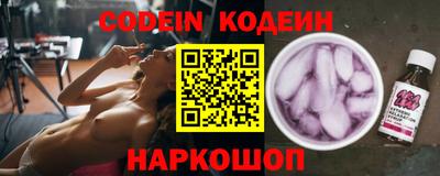 ГАЛЛЮЦИНОГЕННЫЕ ГРИБЫ Ирбит
