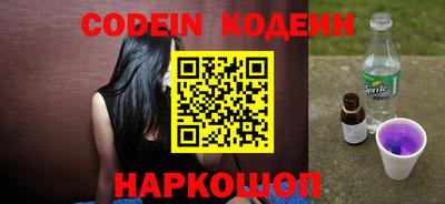 ГАЛЛЮЦИНОГЕННЫЕ ГРИБЫ Ирбит