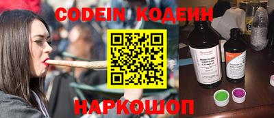 мефедрон Изобильный