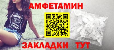 мефедрон Изобильный