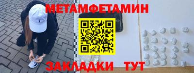 мефедрон Изобильный