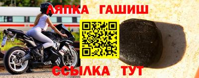 молекула духа Бугуруслан