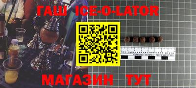 молекула духа Бугуруслан