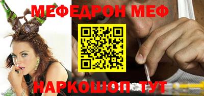 прущая мука Будённовск