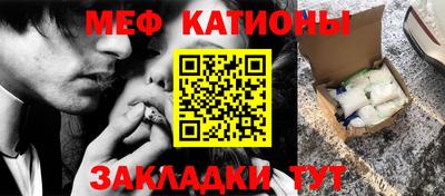 мефедрон Изобильный