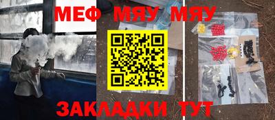mdpv Абакан