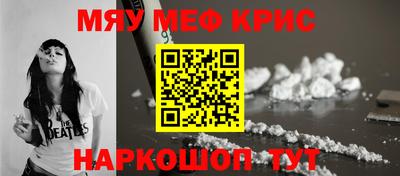 мефедрон Изобильный