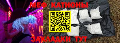 мефедрон Изобильный