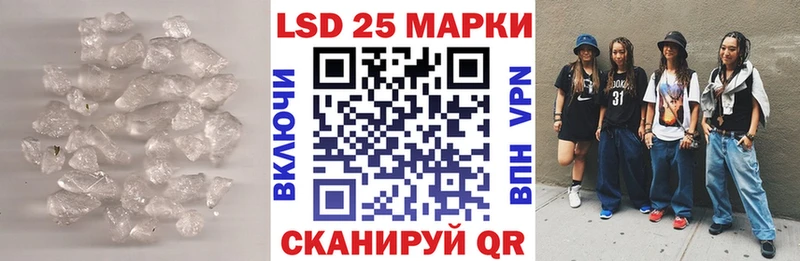 Лсд 25 экстази ecstasy  закладки  Полевской 