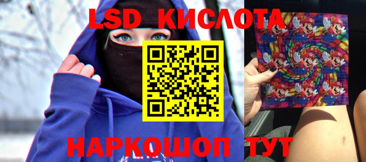 LSD-25 экстази ecstasy  Полевской  LSD-25 экстази ecstasy 