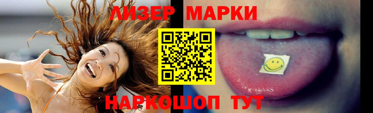 Лсд 25 экстази  LSD-25 экстази кислота  Вход с VPN  LSD-25 экстази ecstasy  Полевской 