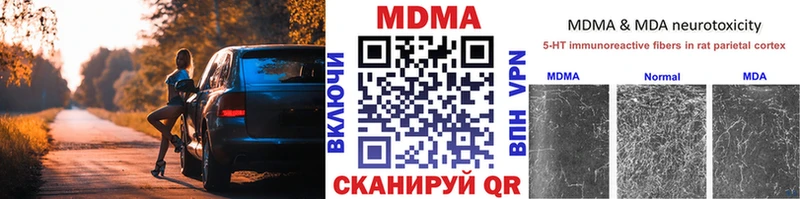 MDMA VHQ  купить наркотик  Полевской 