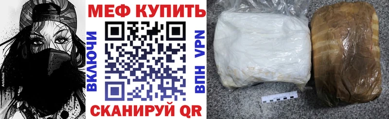 Меф кристаллы  где купить наркоту  Полевской 