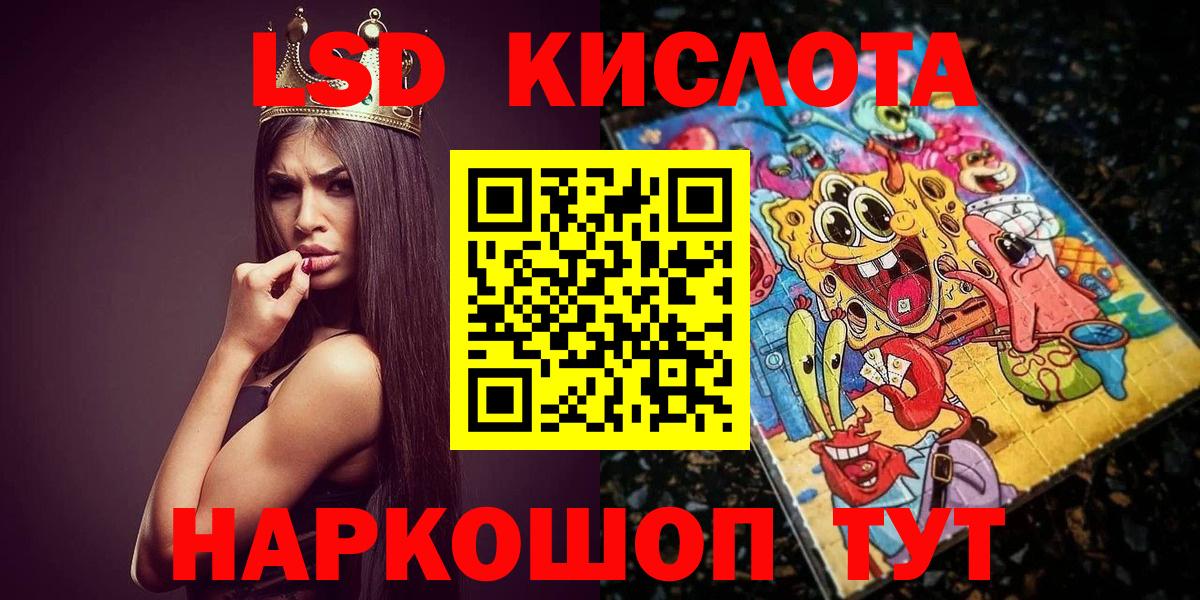 Марки N-bome 1500мкг  Вход с VPN  Марки NBOMe  Полевской 