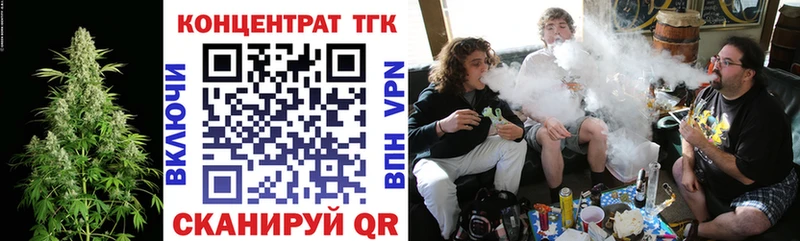 ТГК жижа  Полевской 