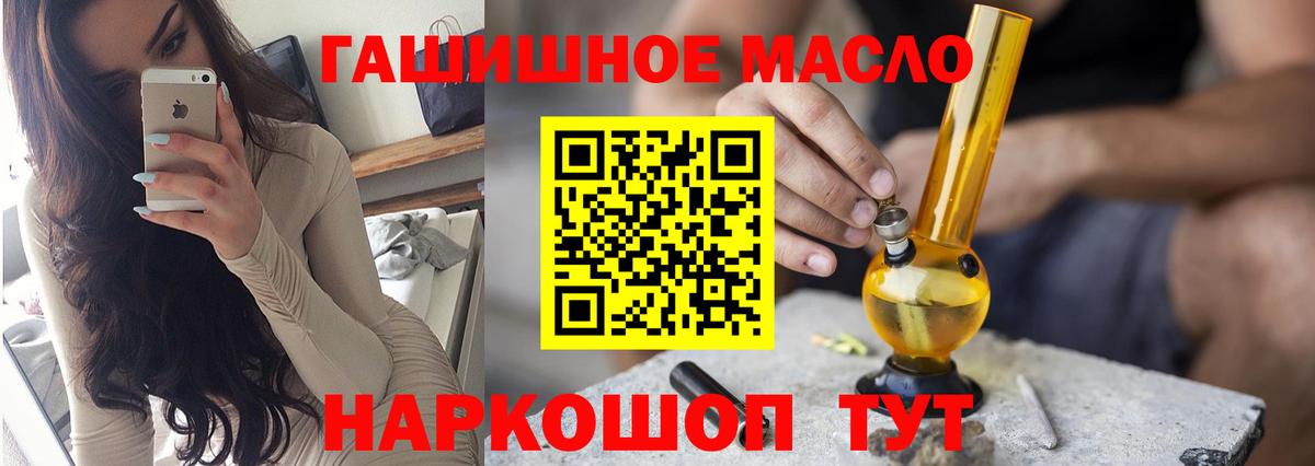Полевской  ТГК жижа  Вход с VPN  ТГК жижа 