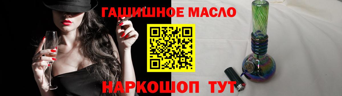 Дистиллят ТГК жижа Полевской