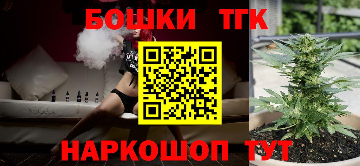 Полевской  Шишки марихуана THC 21%  Каннабис индика  Вход с VPN 