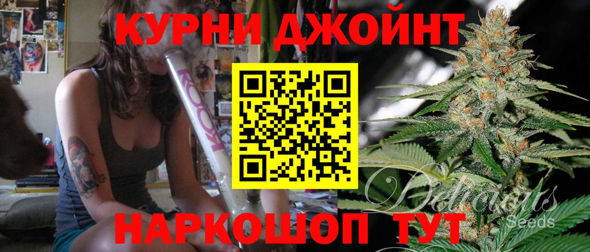 Каннабис SATIVA & INDICA  Полевской  Бошки Шишки SATIVA & INDICA  Бошки марихуана план  Конопля LSD WEED 