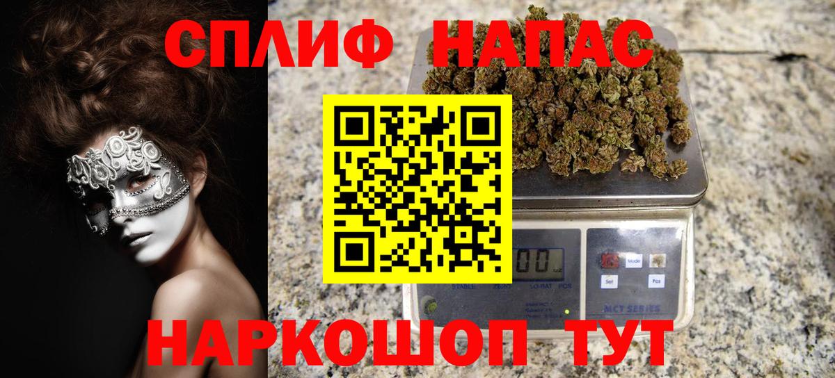 Бутират Полевской